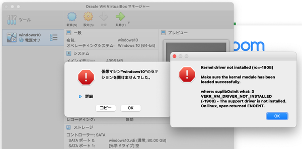 monterey_virtualbox.png