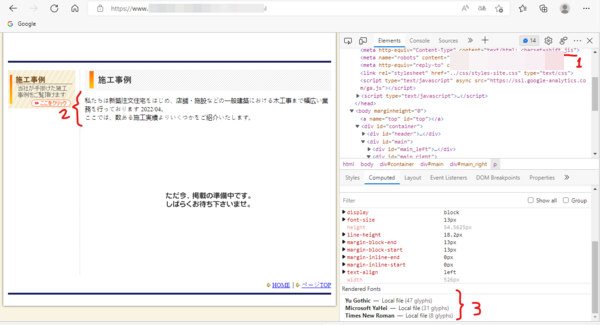 japanese_webpage_what_look_like_on_non_japanese_windows_os.png