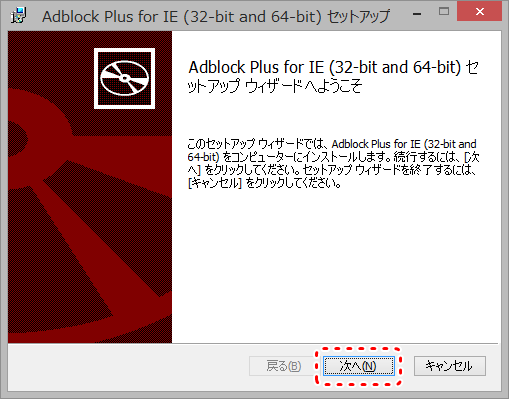 adblock04.png