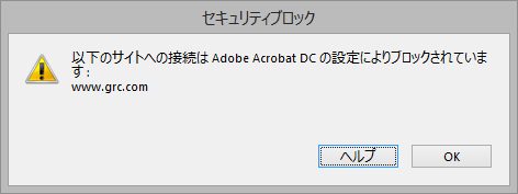 adobereader_block6.png