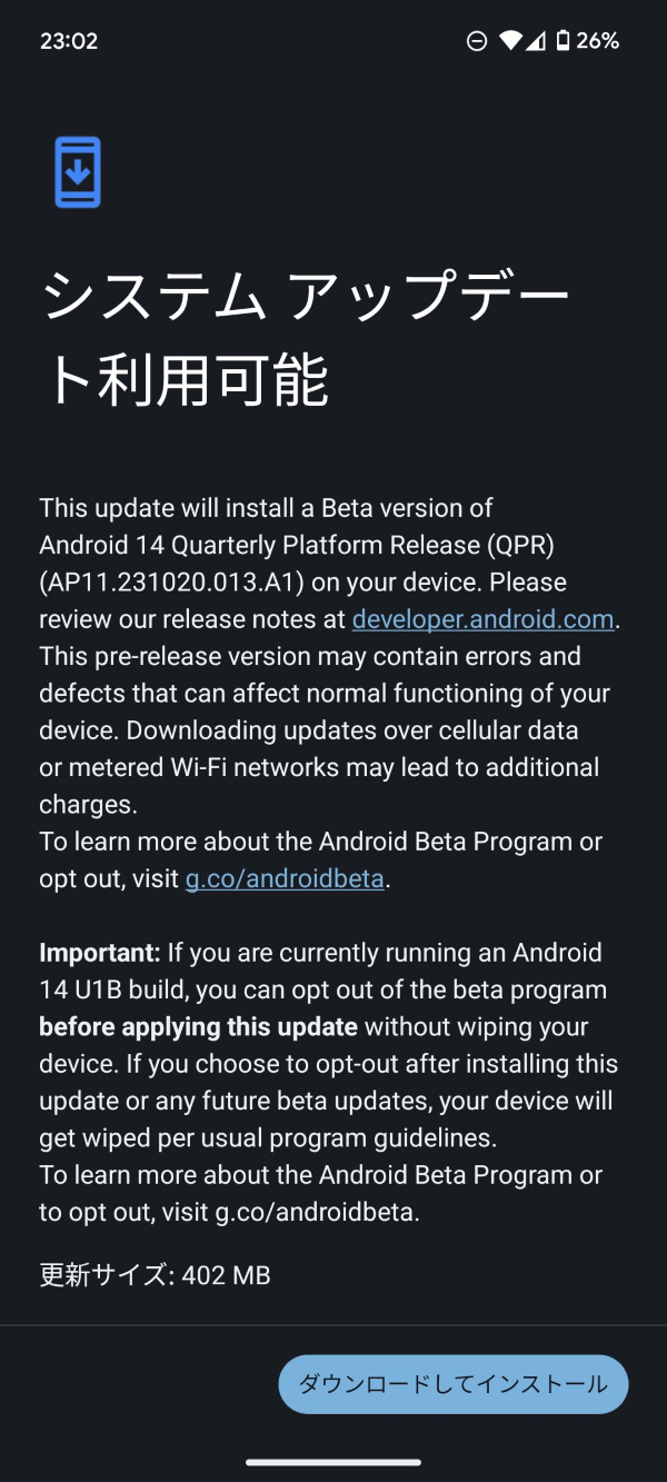 android_14_beta_optout_1.png