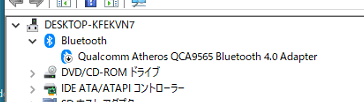 bluetooth_bsod03.png