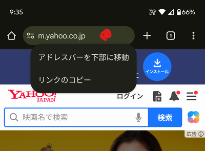 chrome_address_bar.png