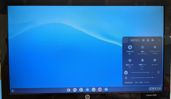 chrome_os_flex_03.jpg