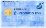 e-probatio