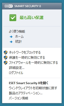 eset_family_security3.jpg