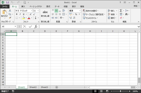 excel_sheet_name_listing1.png