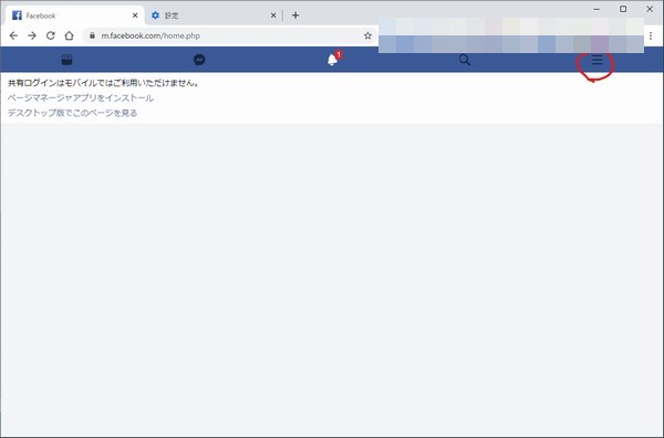 fb_redirect_loop_3.jpg