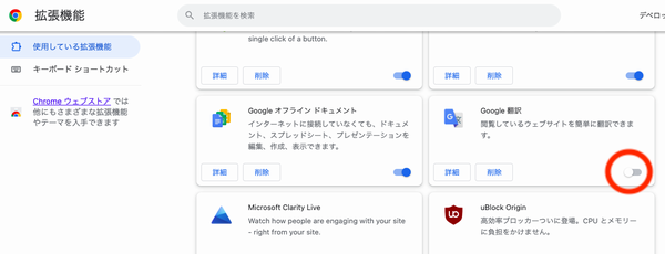 google-meet-realtime-translation_2.png