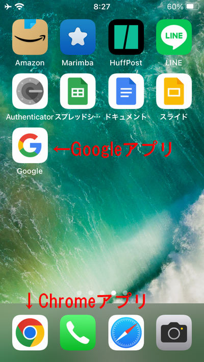 google_app_1.png
