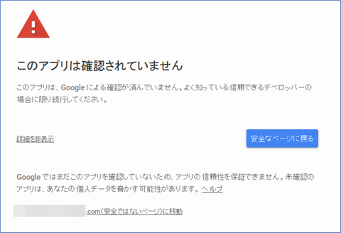 google_auth_app01.png