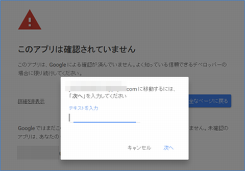 google_auth_app02.png