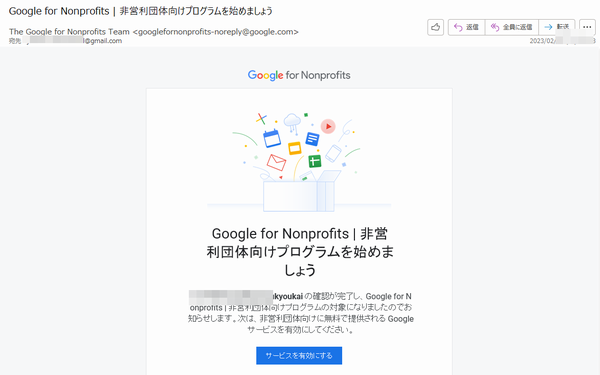 google_workspace_nonprofits_3.png