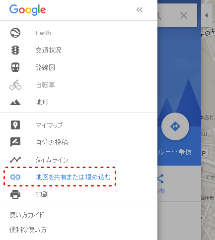 googlemap_6.png