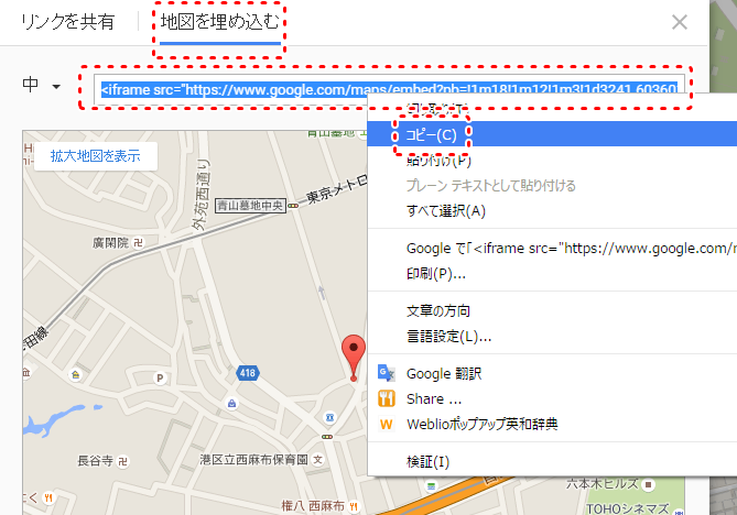 googlemap_7.png