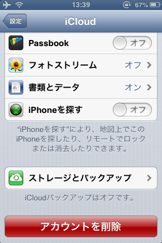 iPhone_icloud