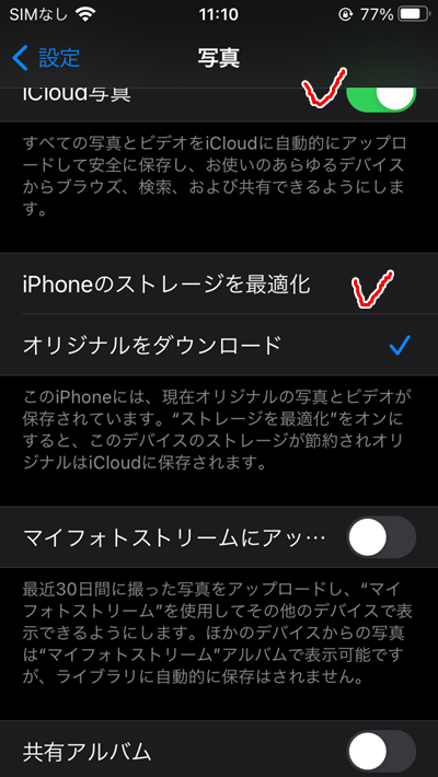 icloud_drive_iphone_1.png