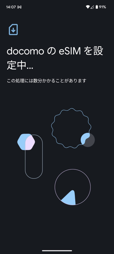 issue-on-pixel-6a_01.png
