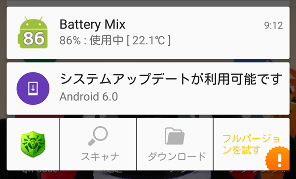 nexus5_android6_marshmallow1.png