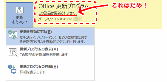 office2013_3.gif