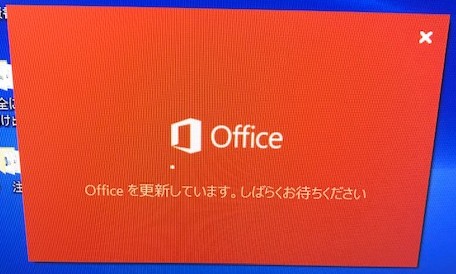 office_trouble0.jpg