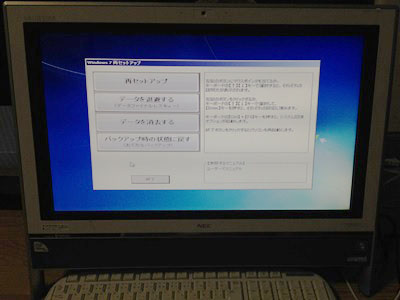 pc-vn370hs6w_sdd4.jpg