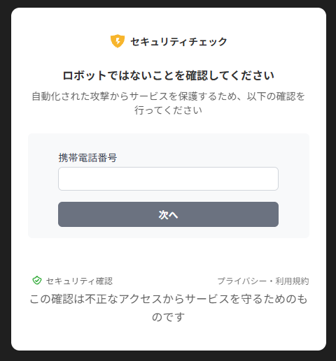 phishing-mail_2.png