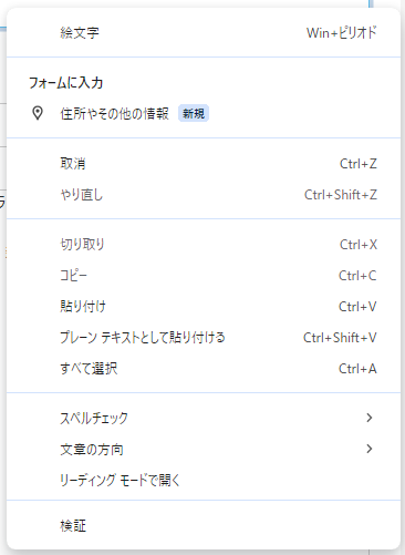 right_click_to_display_the_link_on_movabletype8_1.png