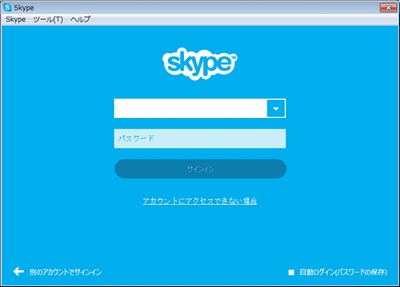 skype_collaps02.jpg