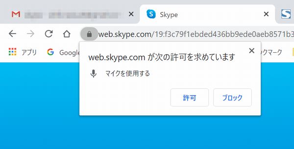 skype_free_11.jpg