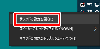 オーディオデバイスがインストールされていません 一時的な対処方法発見 えりぴょん