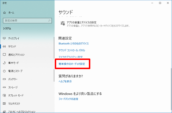 オーディオデバイスがインストールされていません 一時的な対処方法発見 えりぴょん