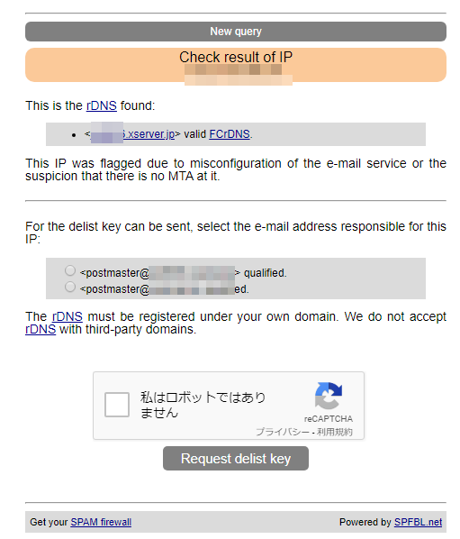spfbl.png