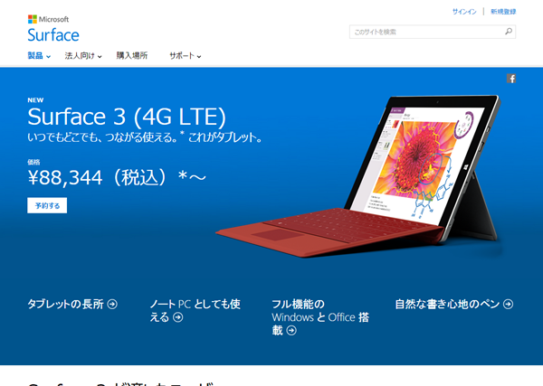 surface3_1.png