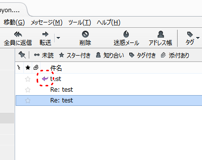 メール 転送 サンダーバード