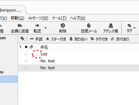 Thunderbirdで フォルダを修復 を行うと返信済や転送済の矢印マークが消える えりぴょん