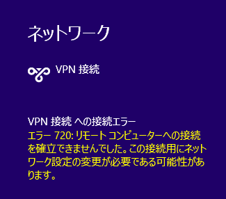 vpn_720_1.png