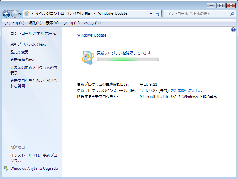 w7_windows_update.png