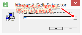 windows8_freeze_after_security_update_4.png