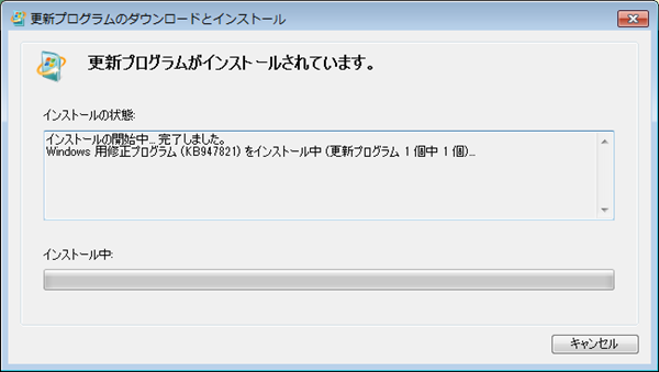 windows_update_9C48_error_win7_ie11_3.png
