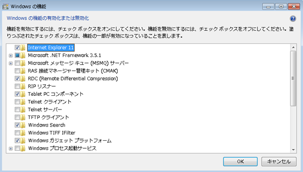 windows_update_9C48_error_win7_ie11_5.png