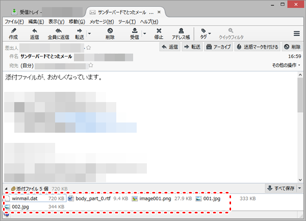 Thunderbirdでwinmail Datという添付ファイルを受け取った時の対応 えりぴょん