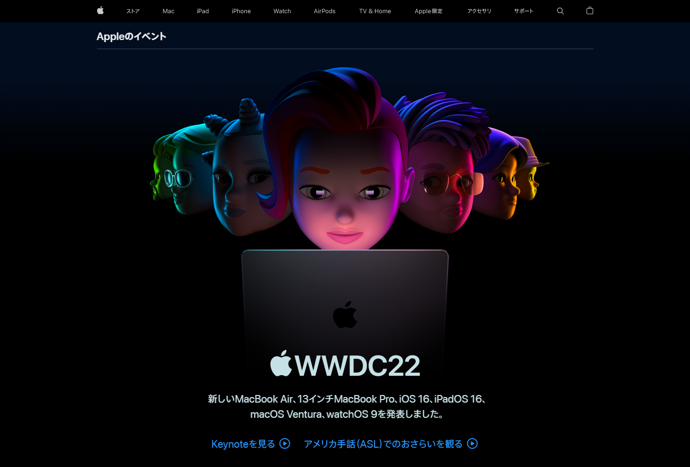 wwdc2022.png