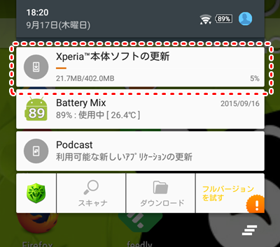 xperia_sgp311_lollipop_511_1.png