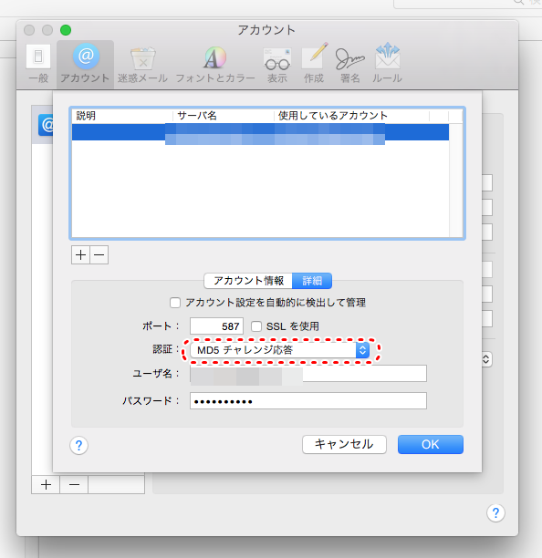 yosemite_smtp1.png